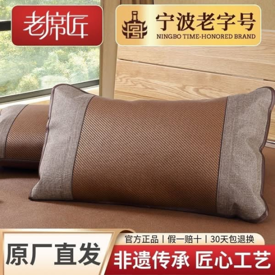 VỎ GỐI MÂY DÀI 